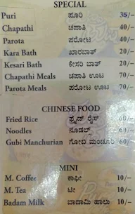 Sri Cafe Hotel menu 2