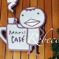 ARANZI CAFÉ 阿朗基咖啡(環球板橋店)