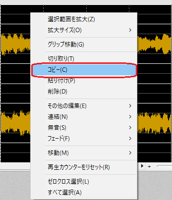 Sound Engine Freeで音量調整やフェードをかける Ay3の6畳細長部屋