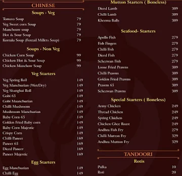 Amogham menu 