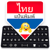 Thai Keyboard Thai Language Typing Keyboard