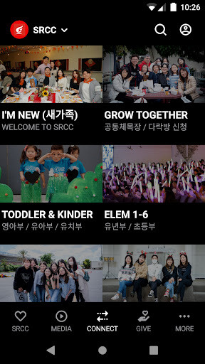 Screenshot SRCC