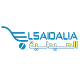 Download الصيدلية EL SAIDALIA For PC Windows and Mac