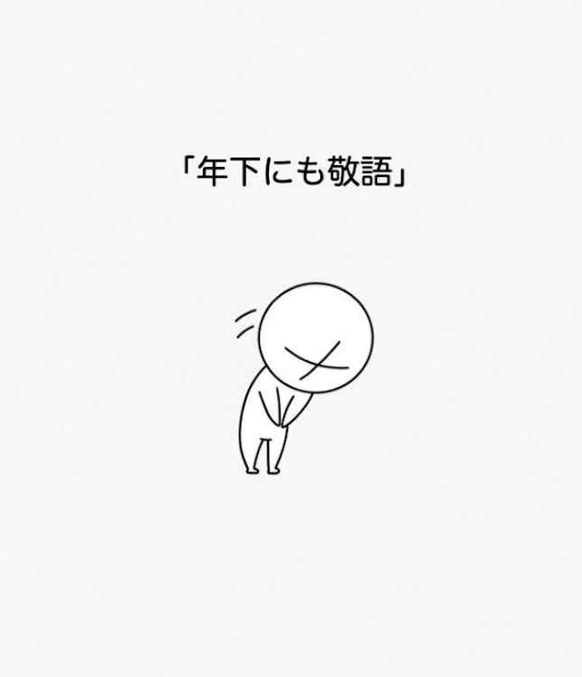 あめを😁とこさんが投稿した血液型くん・人見知りに関するカスタム事例の投稿画像8枚目