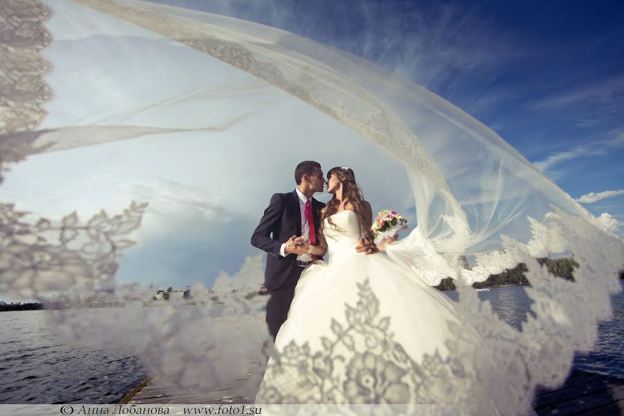 Photographe de mariage Anna Lobanova (zorkaya). Photo du 16 mai 2014