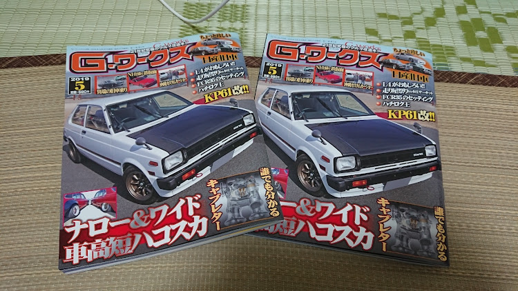 カローラレビンのGワークス・待ちに待った・雑誌掲載・祝・湘南組に関するカスタム事例の投稿画像1枚目