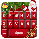 Download Christmas Latest Keyboard Themes For PC Windows and Mac 1.0