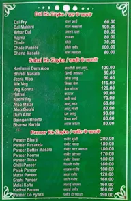 Sher E Punjab menu 5