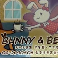 Bunny & Bear 早午餐．下午茶