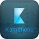 Kamdhenu