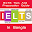 IELTS Tips and Preparation Guide in Bangla Download on Windows