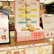 Mister Donut 甜甜圈專賣店