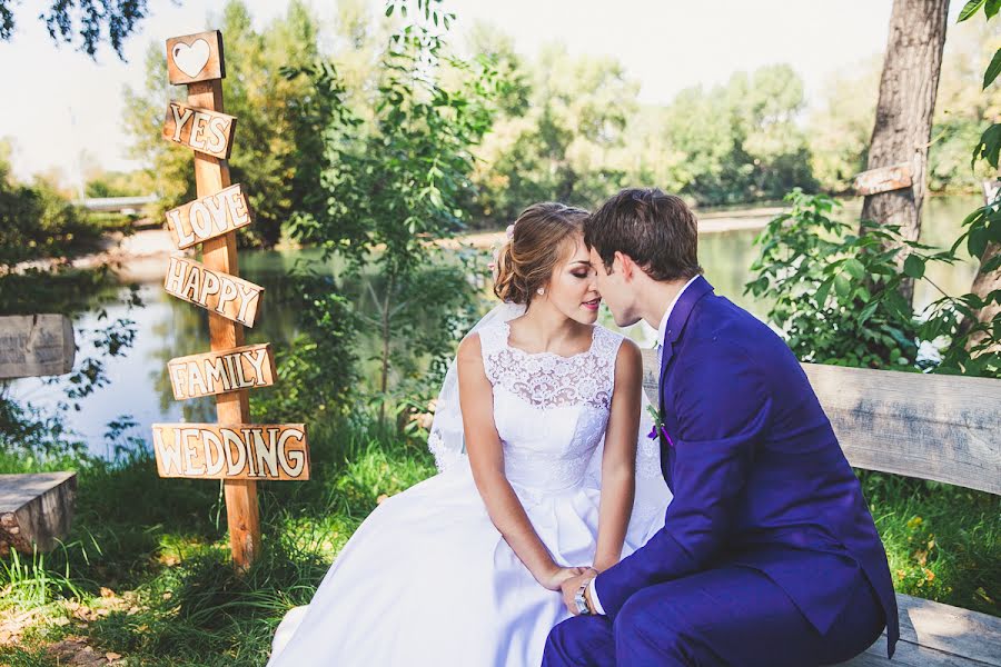 Wedding photographer Lyudmila Nelyubina (lnelubina). Photo of 16 May 2017