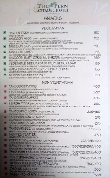 West Wood menu 
