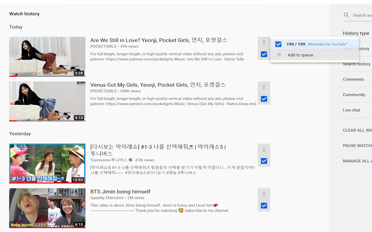 Multiselect for YouTube™ Preview image 3