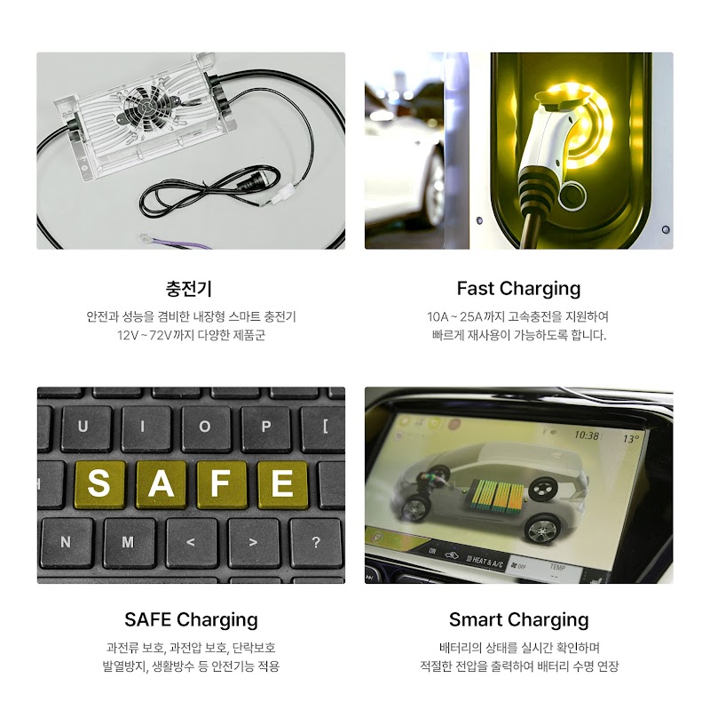 홈페이지배너_충전기_제품소개(0001).jpg