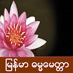 Myanmar Dhammamittar Apk