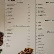 Lin Coffee 麟咖啡