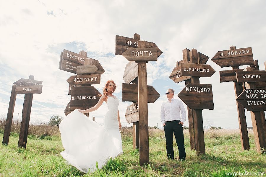 Wedding photographer Sergei Otkrytyi (sergeiotkrytyi). Photo of 22 March 2017