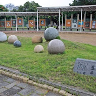 花院子 庭院餐廳