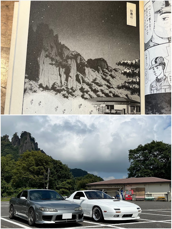 RX-7の頭文字D・マニアック投稿・イニDごっこ！に関するカスタム事例の投稿画像14枚目