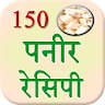 150 Paneer Recipes Hindi icon