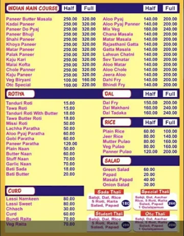 Hari Om Veg Restaurant menu 