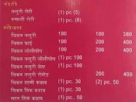 Shama Biryani Dhaba menu 2