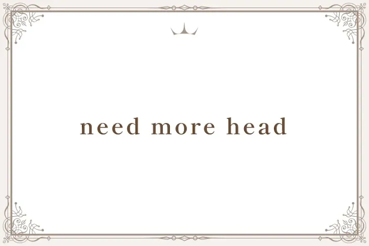 「need more head」のメインビジュアル