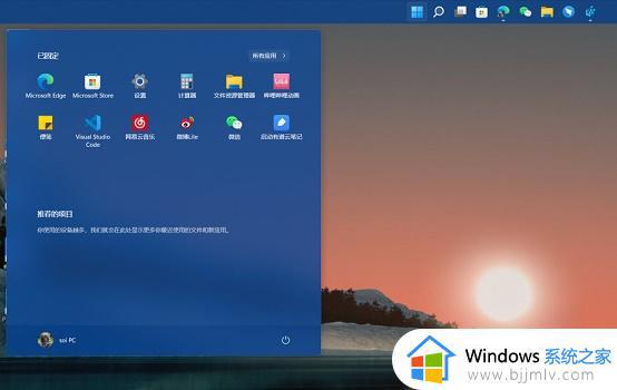 windows11下面任务栏到左边怎么操作