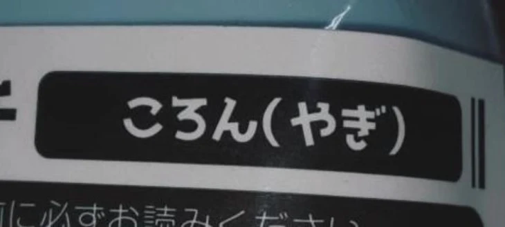 「さとみめもりー最高すぎた😇💗」のメインビジュアル