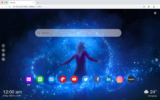 Frozen 2 New Tab Theme HD