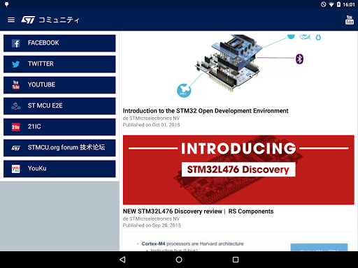 免費下載商業APP|ST MCU Finder app開箱文|APP開箱王