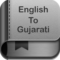 English to Gujarati Dictionary and Translator App