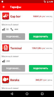 UMS(圖4)-速報App