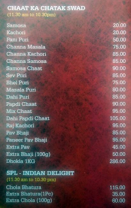 Sree Gupta Bhavan menu 1