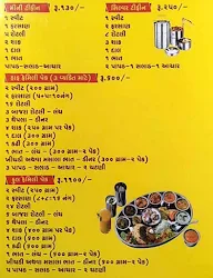 Rasthal Gujarati Thali menu 2