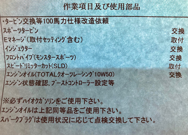 の投稿画像5枚目