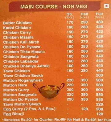 Hot Paprika menu 