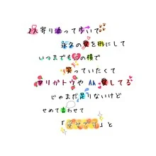 「作者のお知らせ」のメインビジュアル