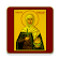 15 Prayers of St. Bridget & 7 Our Fathers icon