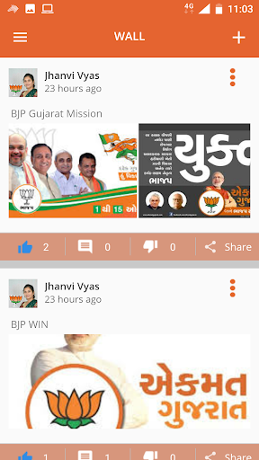 Screenshot Adikham Nadiad