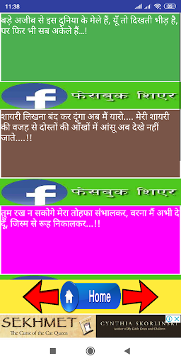 Nepali Hits Shayari 2019