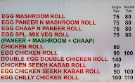 Gopala menu 1