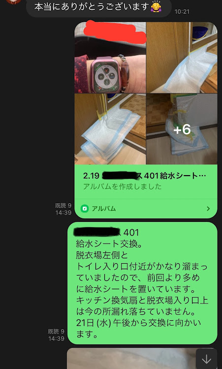Nボックス+カスタムの給水シートベチャベチャ💦・いつもイイネ&コメントありがとうございます🙇‍♂️・セブンでルーティンコーヒーに関するカスタム事例の投稿画像10枚目
