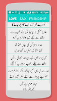 Write Urdu Poetry On Photos Screenshot