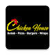 Download Bodmin Chicken House For PC Windows and Mac 1.1