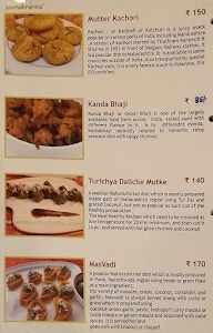 Purnabramha menu 6