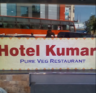 Kumars Hotel photo 3