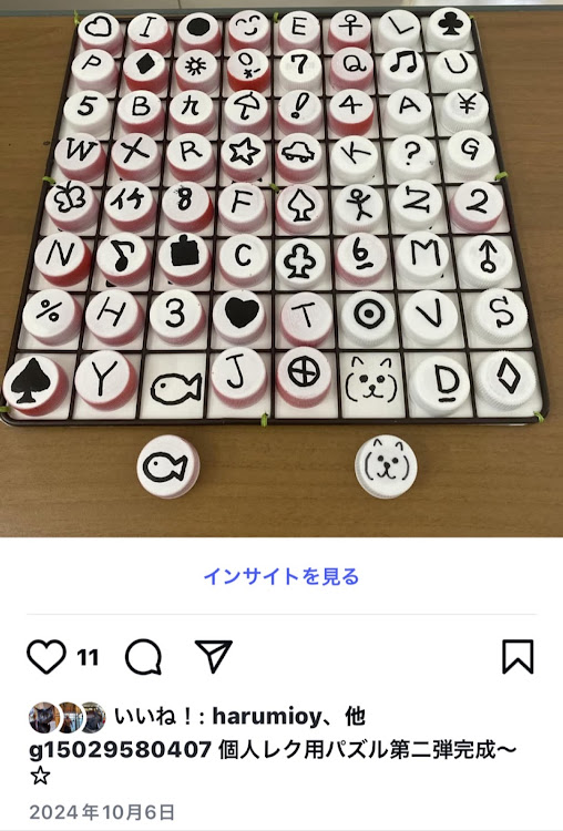 のぶさんが投稿したカスタム事例の投稿画像4枚目